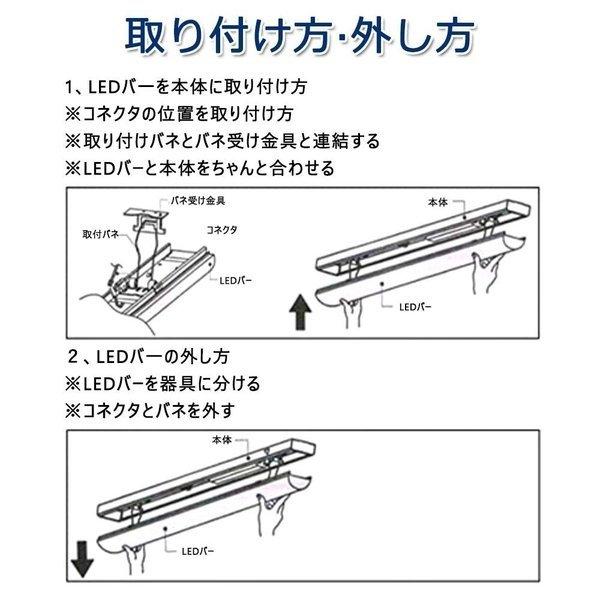 LEDシーリングライト ledベースライト 20WLED蛍光灯器具一体型逆富士形 ledベースライト 20w型 逆富士形 天井直付け led蛍光灯20W 2灯相当 63cm 高輝度4000lm｜nekonekoneko｜08