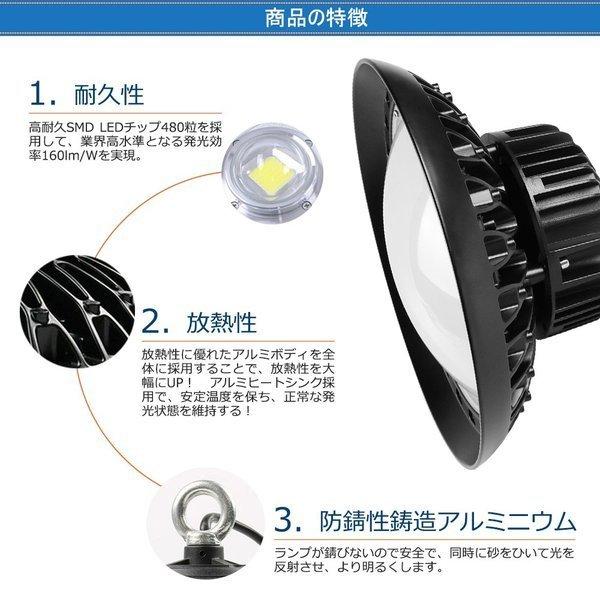 LED高天井灯 UFO型  250W 投光器 UFO型 LED 250W 看板 駐車場 倉庫 工場 作業灯 防犯灯 LED高天井 照明器具 集魚灯 二年保証 駐車場 看板灯 工事現場　昼白色｜nekonekoneko｜02