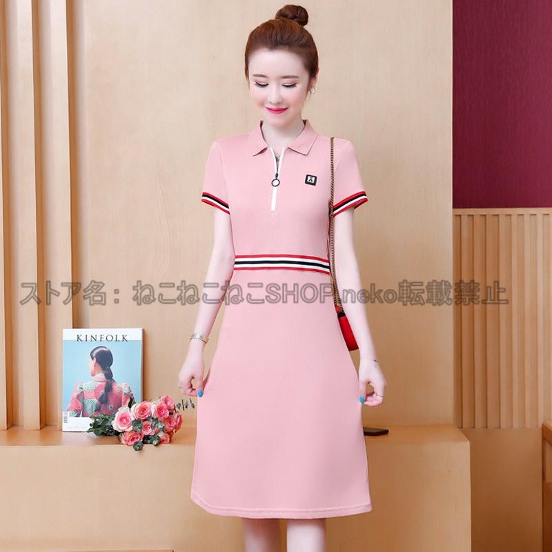 スポーツ Tシャツワンピース 半袖 レディース Polo ゴルフウェア ポロワンピース 膝丈ワンピース チュニック ロング Aライン ドレス 体型カバー 女性用 Niu 1064 ねこねこねこshop 通販 Yahoo ショッピング