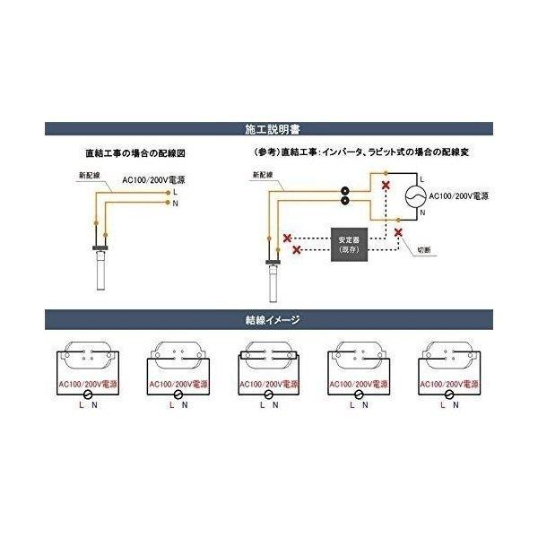 ledコンパクト蛍光灯 fhp105ex fhp105ex-n FHP105 消費50w 蛍光灯交換用 led化 led照明器具 ツイン蛍光灯 fhp105w形 3波長形LED照明 GY10q対応｜nekonekoneko｜12