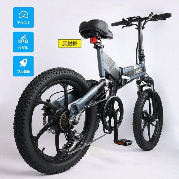 電動自転車 インチ 電動アシスト自転車 バッテリー おしゃれ 安い スポーツタイプ 小径車 ミニベロ 大容量10ahバッテリーが人気 電動アシスト自転車