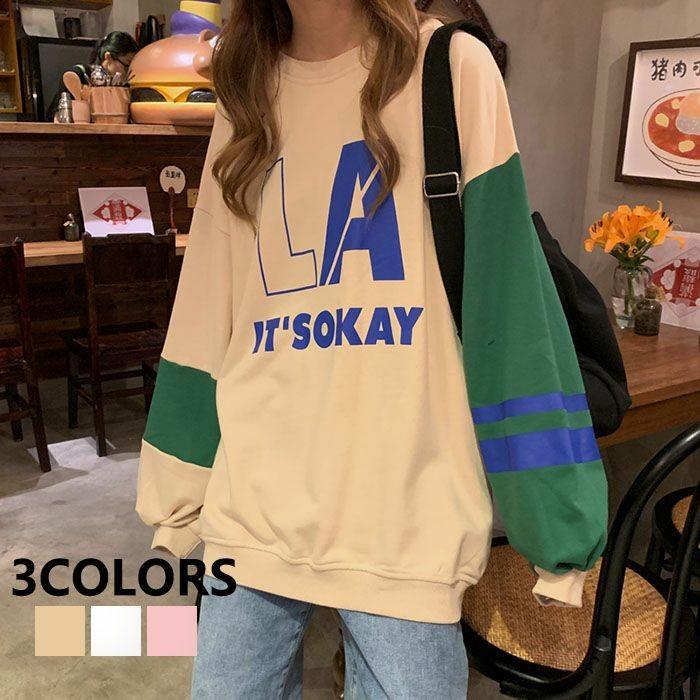 トップ100 可愛い T シャツ 安い 最高の動物画像