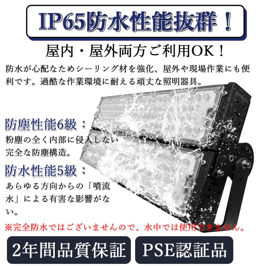 led投光器600w　ip65防水防塵　防犯灯　アウトドア　野外灯　照明　看板用スポットライト　5mコード付き　作業灯　夜間作業　スタンド　投光器　省エネ　屋内屋外　駐車場灯