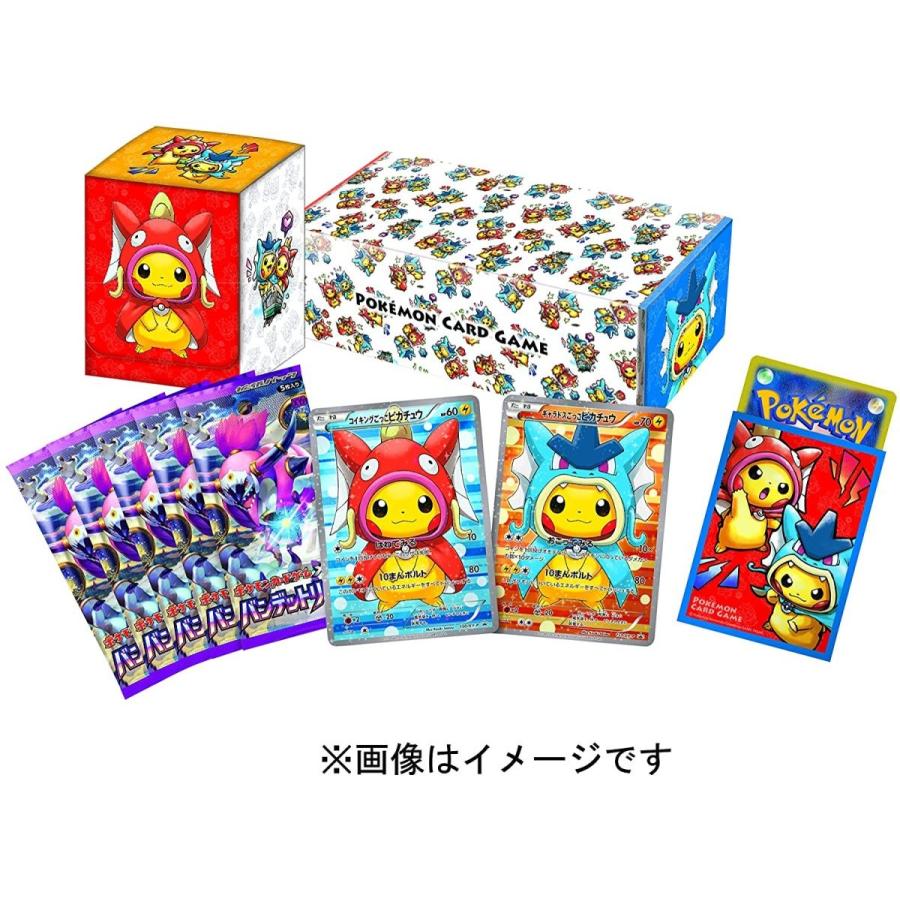 ポケモンカードゲームxy スペシャルbox コイキングごっこ ギャラドスごっこピカチュウ Supersport Tn