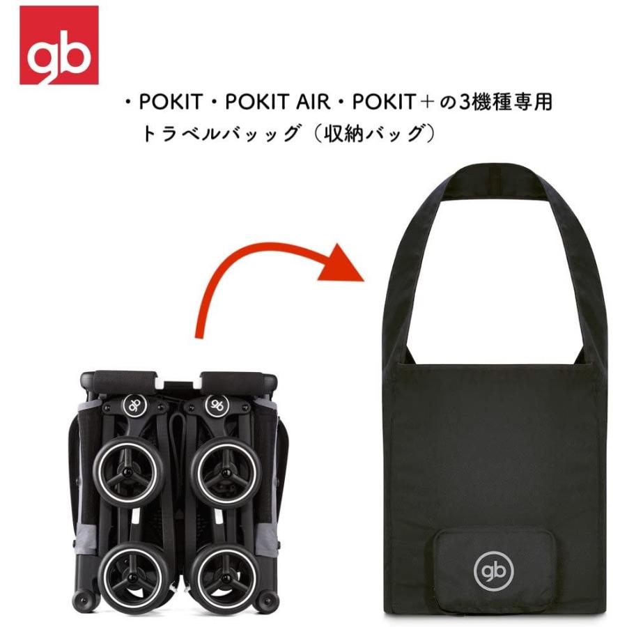 Cybex 正規代理店取扱商品 Gb ジービー Pockit ポキット Pockit Air ポキットエア Pockit ポキットプラス Apaproduction Fr