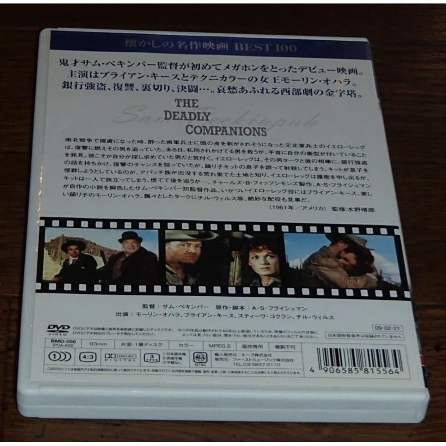 ★美品★完品★朝鮮ガンマン プレミアムDVD-BOX1 & DVD-BOX2 新品6台セットOPPO A5 2020 ブルー CPH1943BL朝鮮ガンマンDVD