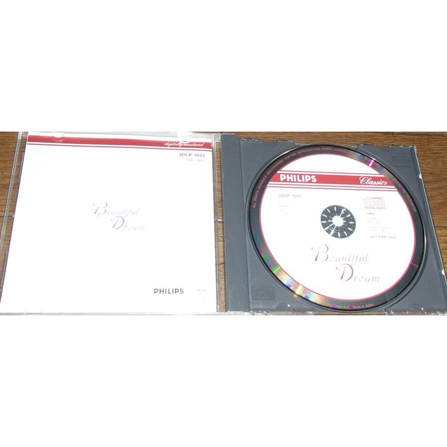 beautiful dream ビューティフル・ドリーム （非売品CD） : 超山田堂 