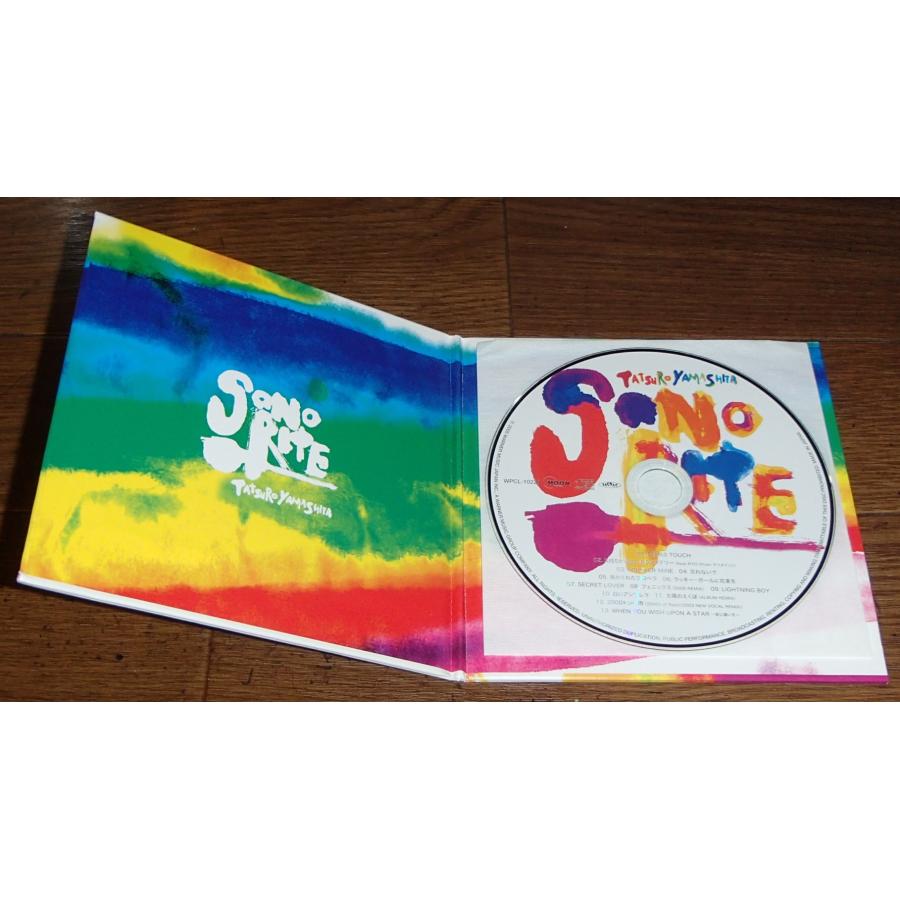 山下達郎 / ソノリテ (初回紙ジャケット限定盤) : 超山田堂 ヤフー