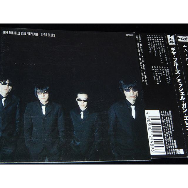 THEE MICHELLE GUN ELEPHANT ミッシェルガンエレファント／ギヤ