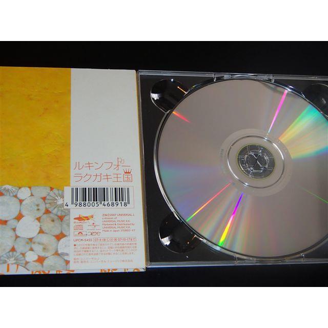 スピッツ／ルキンフォー : 超山田堂 ヤフーショップ - 通販 - Yahoo