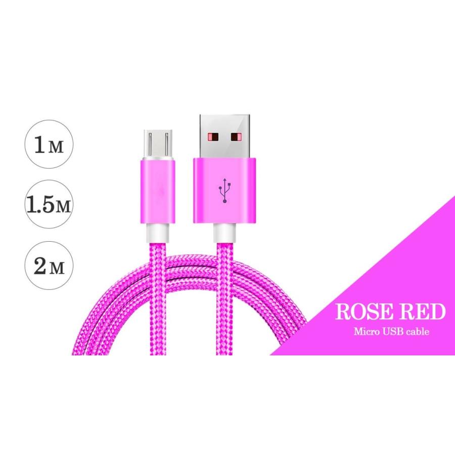 ANDROID - microUSBケーブル 2m ピンク 充電器ケーブル コード アンドロイド ANDROID - microUSBケーブル 2m ピンク 充電器ケーブル コード