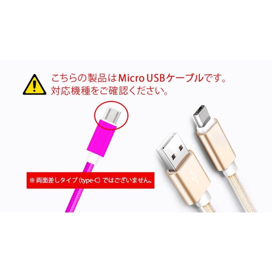 ANDROID - microUSBケーブル 2m ピンク 充電器ケーブル コード アンドロイド ANDROID - microUSBケーブル 2m ピンク 充電器ケーブル コード