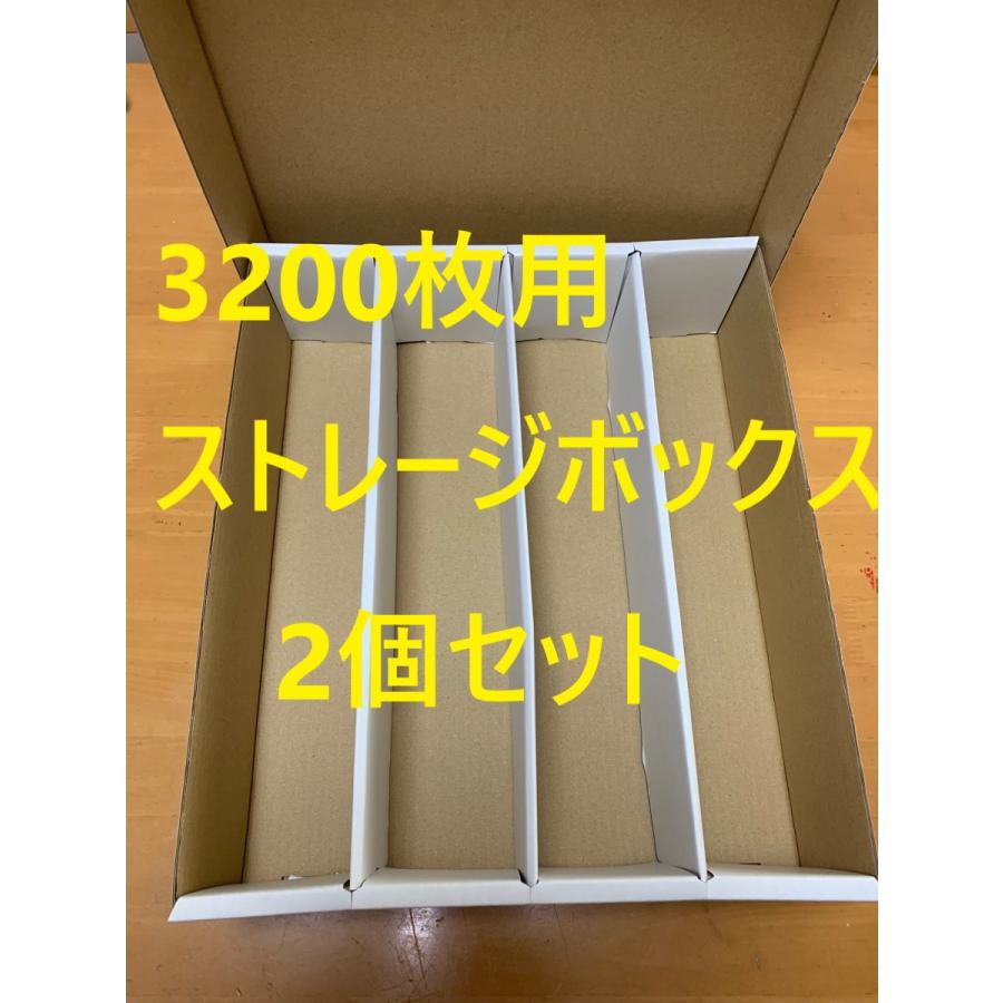 未組み立て10個セット】トレカ収納用ストレージボックストレカ3200枚用