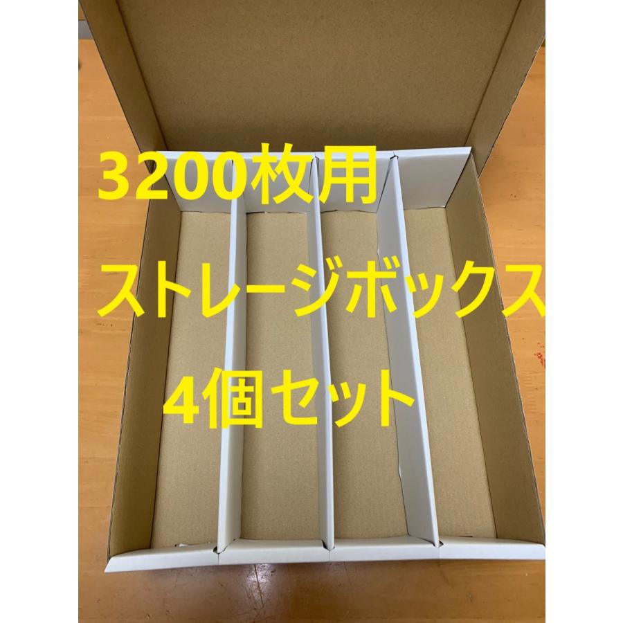 トレーディングカード収納ボックス [4個パック] 4個セット トレカ収納用ストレージボックス トレーディング