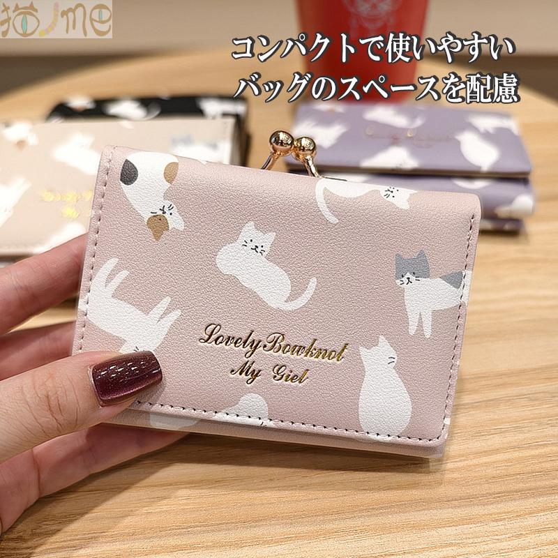 財布 レディース 財布レディース ミニ財布 財布コンパクト がま口財布