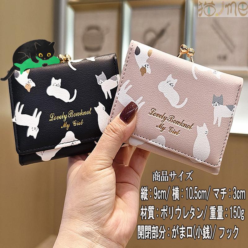 財布 レディース 財布レディース ミニ財布 財布コンパクト がま口財布