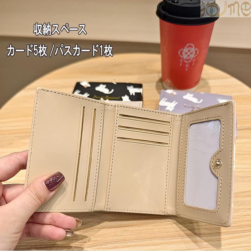 財布 レディース 財布レディース ミニ財布 財布コンパクト がま口財布