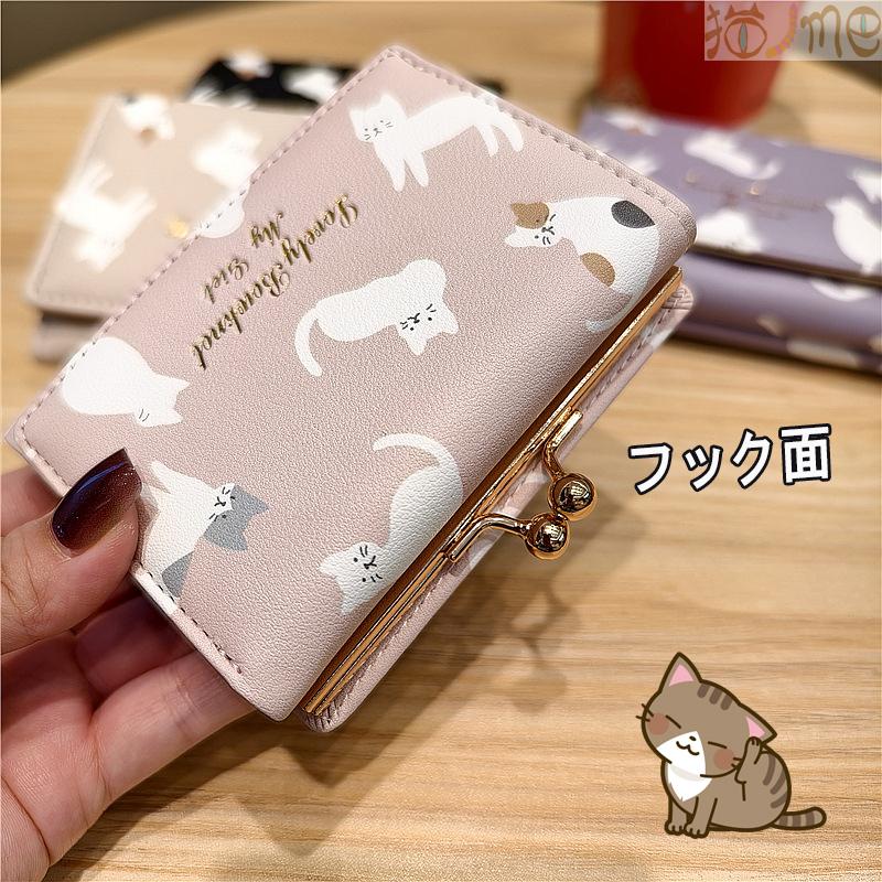 財布 レディース 財布レディース ミニ財布 財布コンパクト がま口財布