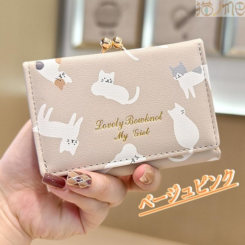 財布 レディース 財布レディース ミニ財布 財布コンパクト がま口財布