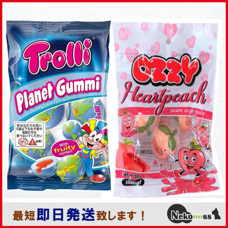 正規輸入品 2袋セット OZZY ピーチグミ Trolli プラネットグミ