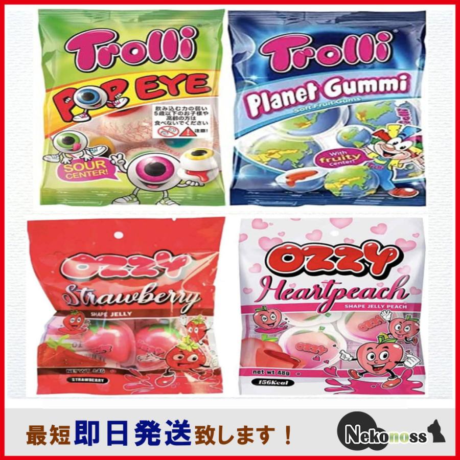 最も優遇の 正規輸入品 4袋セット OZZY ピーチグミ イチゴグミ Trolli プラネットグミ ポップアイグミ 4個入り オージー モモ 桃 グミ トローリ 目玉グミ 地球グミ sarozambia.com 最も優遇の 正規輸入品 4袋セット OZZY ピーチグミ イチゴグミ Trolli プラネットグミ ポップアイグミ 4個入り オージー モモ 桃 グミ トローリ 目玉グミ 地球グミ sarozambia.com