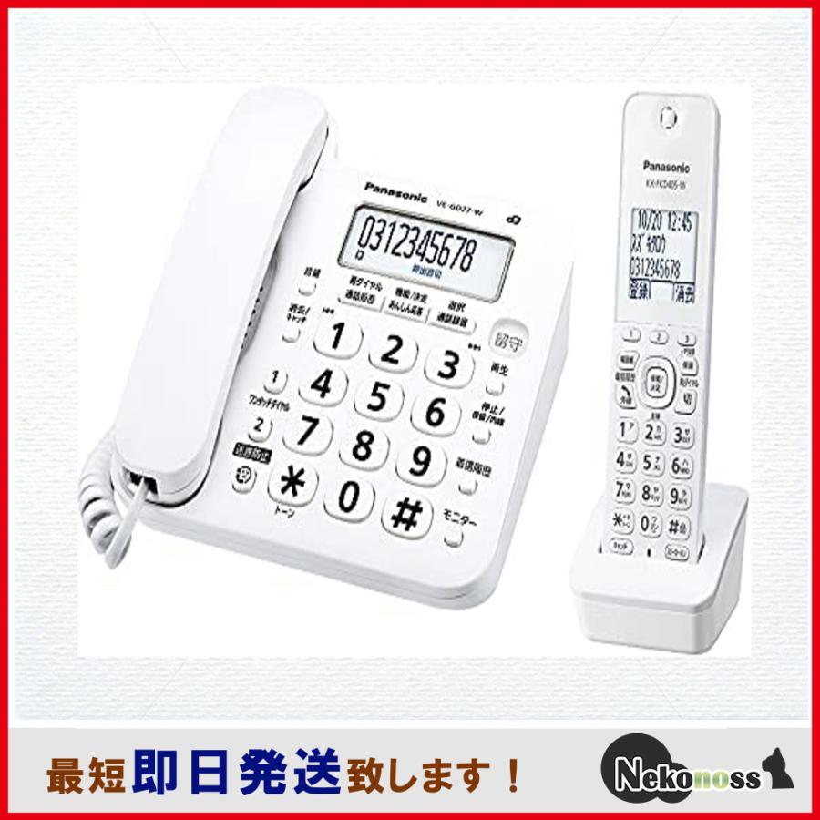 パナソニック コードレス電話機 子機1台付き ホワイト VE-GD27DL-W 親 