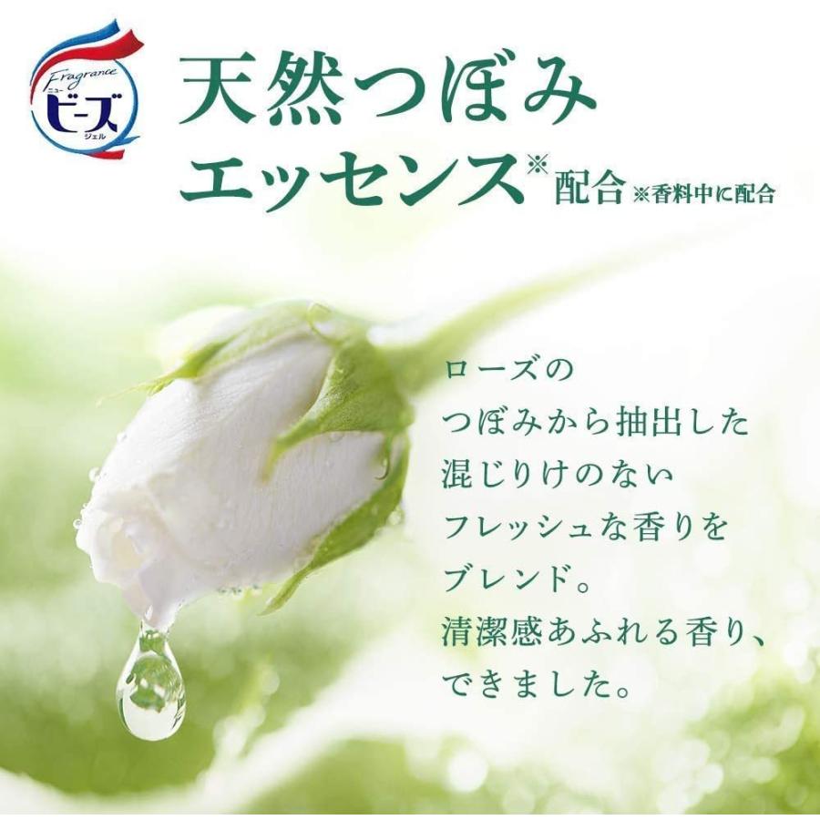 Kao 生産終了品 フレグランスニュービーズ ハーバルフレッシュの Kao 生産終了品 フレグランスニュービーズ ハーバルフレッシュの