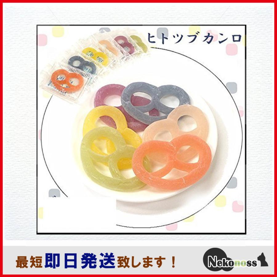 ヒトツブカンロ グミッツェル 12個入り BOX グミ ギフト 手土産 ヒトツブカンロ グミッツェル 12個入り BOX グミ ギフト 手土産