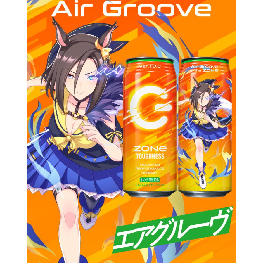 8種類コンプリートセット ウマ娘 ZONe TOUGHNESS 第二弾 コラボ ZONE