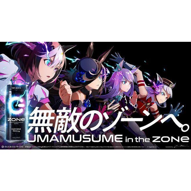 Amazon.co.jp: 【Amazon.co.jp限定】 ZONe TOUGHNESS Ver.1.0.0