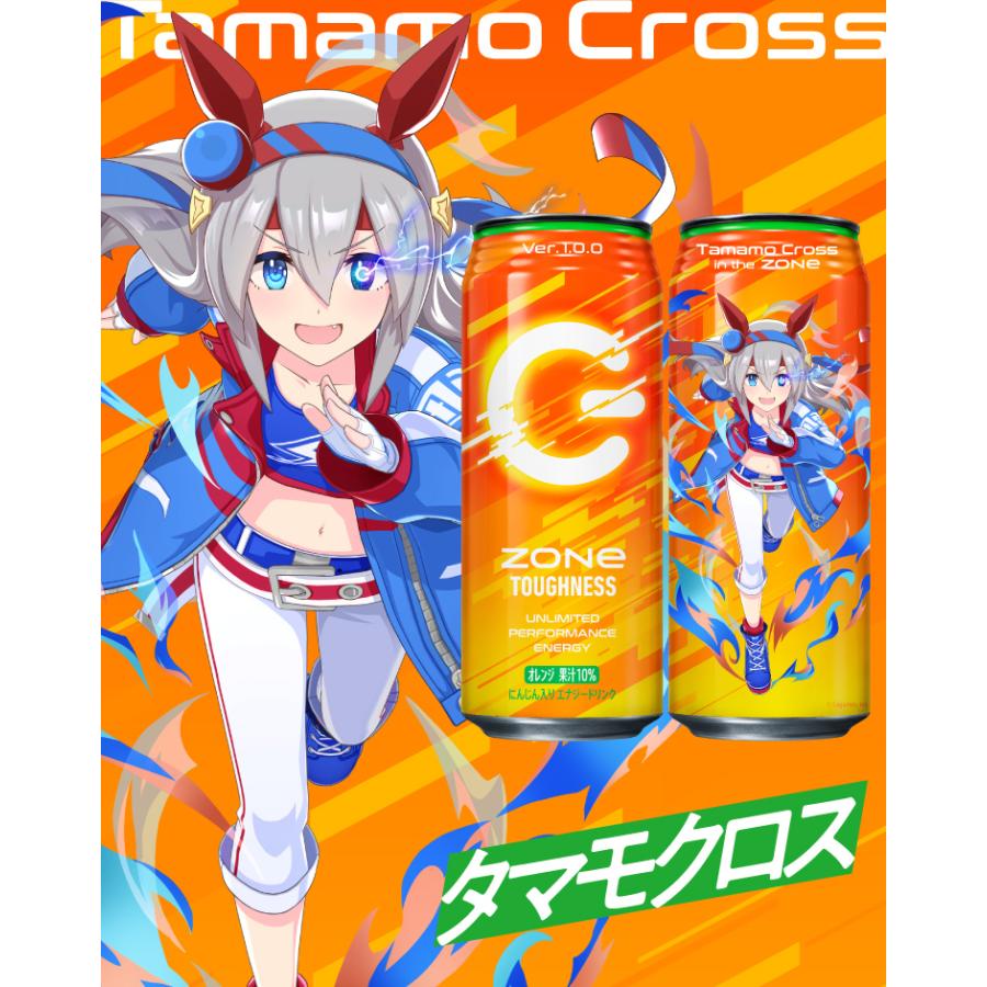 8種類コンプリートセット ウマ娘 ZONe TOUGHNESS 第一弾 コラボ ZONE