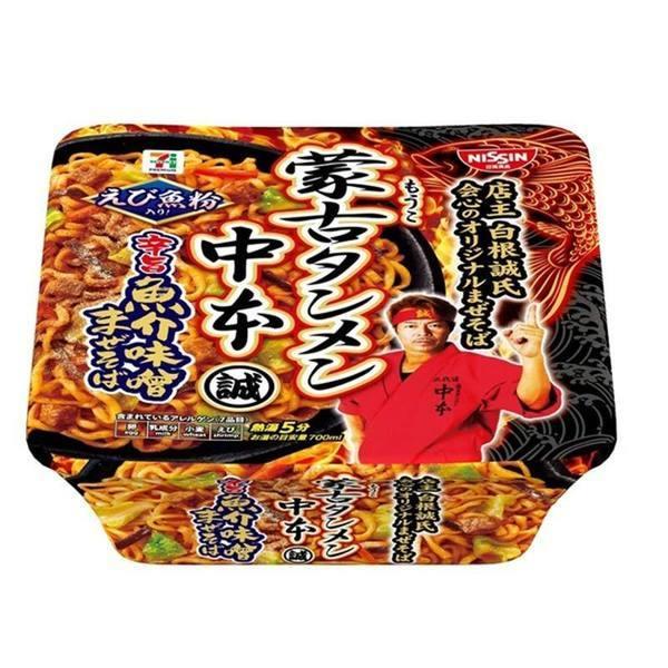 蒙古タンメン中本 24個セット　カップヌードル カップヌードル 3個セット 蒙古タンメン中本 魚介味噌まぜそば
