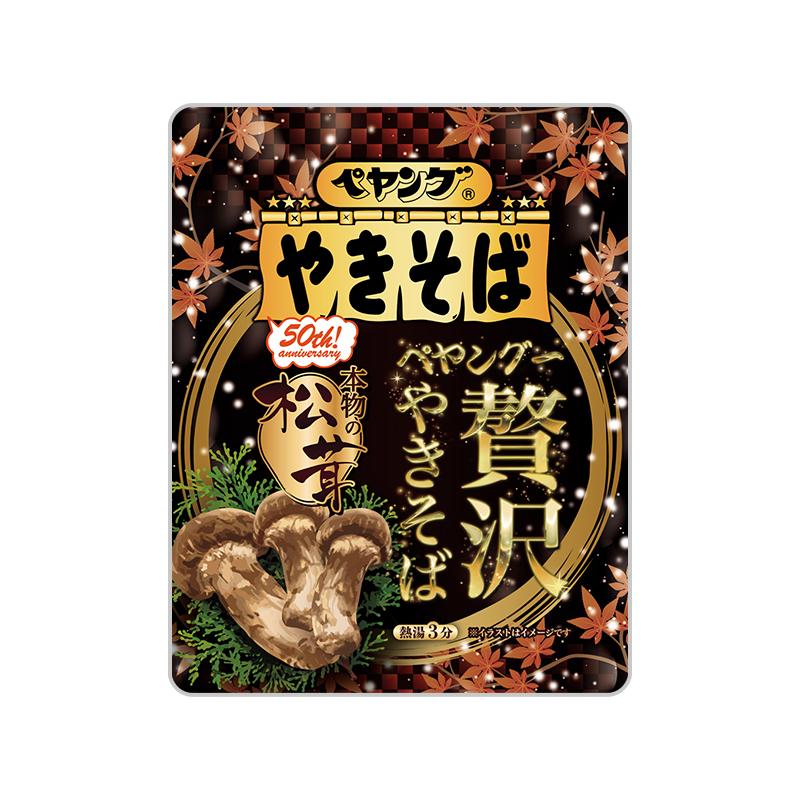 ペヤング 販路限定品 ペヤング 贅沢やきそば 本物の松茸 2コ お試し