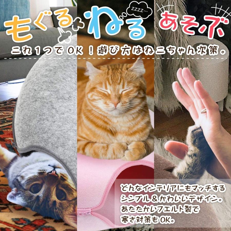 猫 ベッド 冬用 おしゃれ 暖かい フエルト製 ドーム型 キャットベッド キャットハウス ペットハウス 窓 猫の友社 にゃんドーナツ ブラウン 猫ベッド 国内正規品｜nekonotomosya｜03