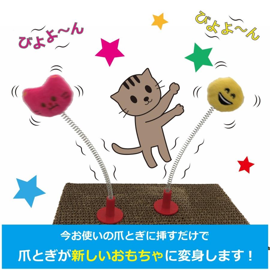 猫 おもちゃ 一人遊び 猫じゃらし 爪とぎ またたび入り 猫のおもちゃ 棒 猫用おもちゃ  びよよんパンチ 後付けアタッチメント ネコ プレゼント ギフト |  | 04