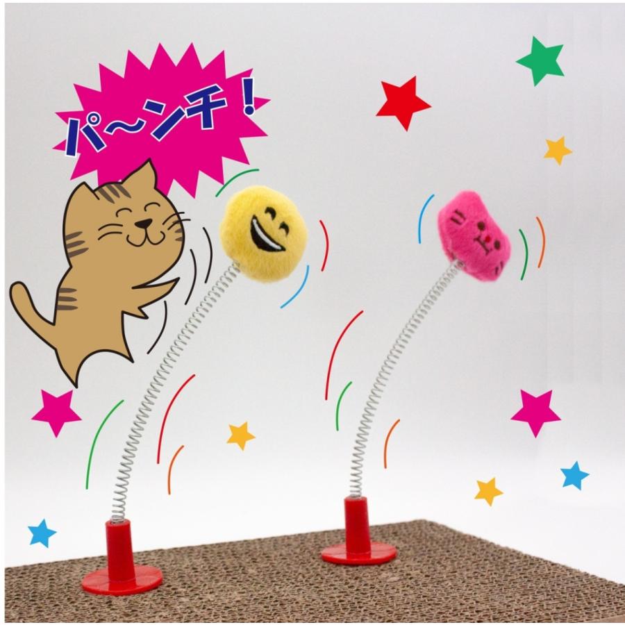 猫 おもちゃ 一人遊び 猫じゃらし 爪とぎ またたび入り 猫のおもちゃ 棒 猫用おもちゃ  びよよんパンチ 後付けアタッチメント ネコ プレゼント ギフト |  | 08