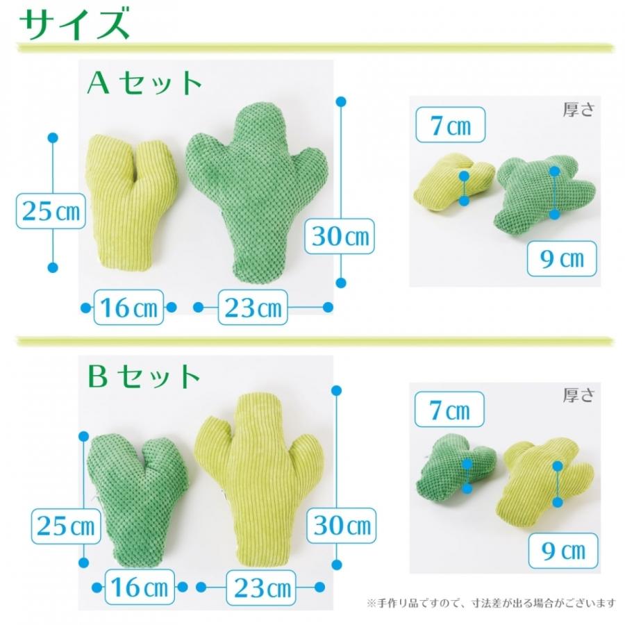 猫 おもちゃ 一人遊び ネコ用ぬいぐるみ 猫用ぬいぐるみ ねこ ぬいぐるみ おしゃれ 猫のおもちゃ セット 2個 プレゼント ギフト  またたび 猫の友社 ニャボテン |  | 04