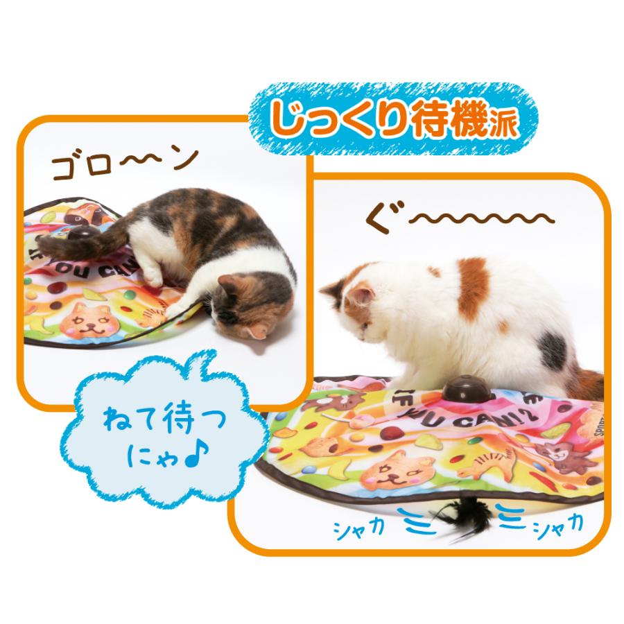 猫壱 猫用おもちゃ 猫じゃらし 電動 キャッチ・ミー・イフ・ユー