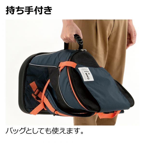 リッチェル（Richell） 猫 キャリーバッグ ペットキャリー ペット