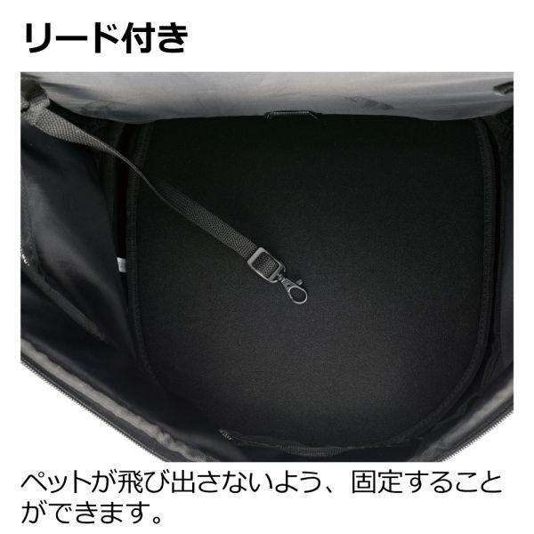 リッチェル（Richell） 猫 キャリーバッグ ペットキャリー ペット