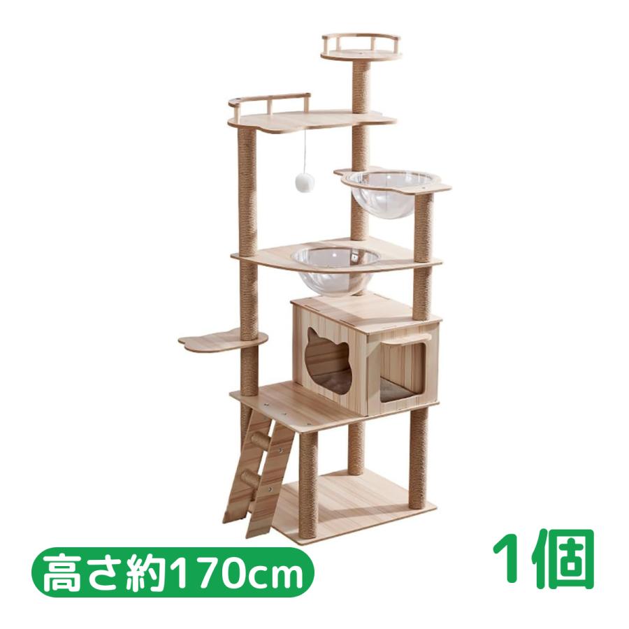 お掃除しやすい 木製 キャットタワー 据え置き 猫ハウス お掃除しやすい 木製 キャットタワー 据え置き 猫ハウス
