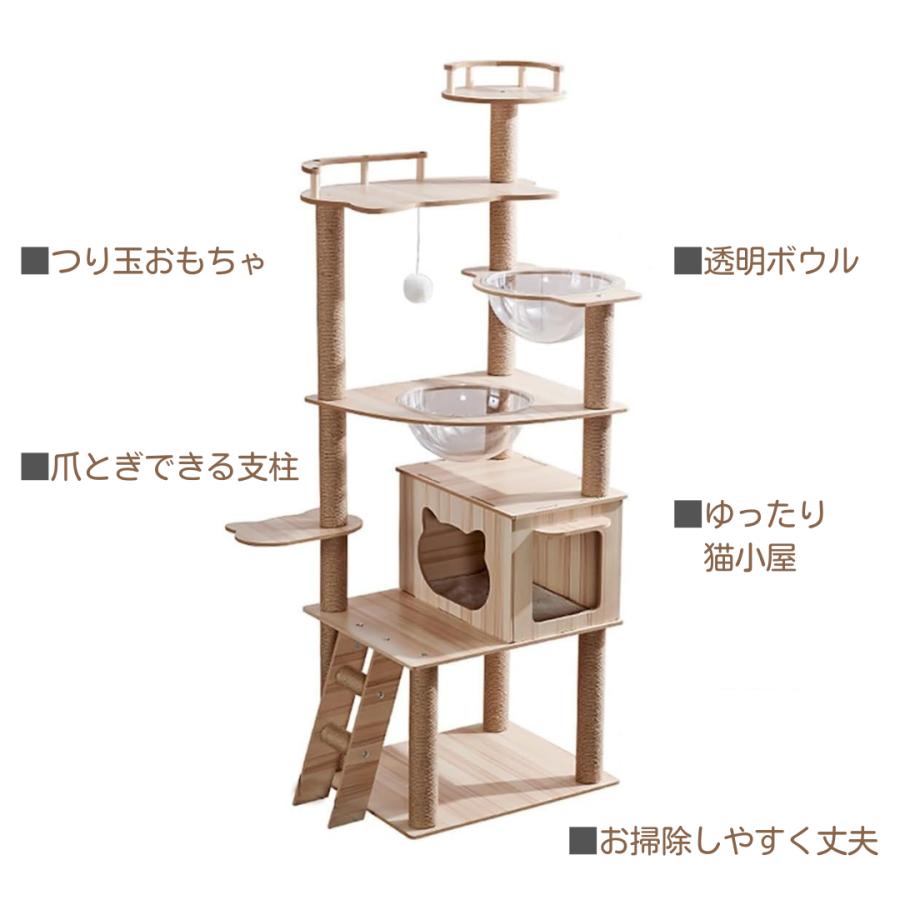 お掃除しやすい 木製 キャットタワー 据え置き 猫ハウス お掃除しやすい 木製 キャットタワー 据え置き 猫ハウス