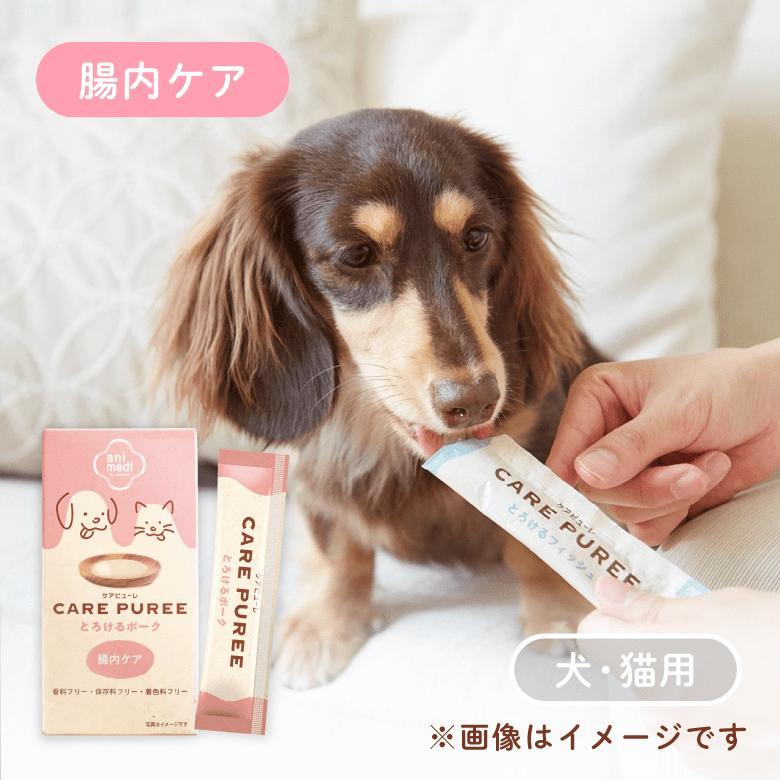 犬用 猫用 おやつ ペースト 健康 CARE PUREE ケアピューレ フィッシュ