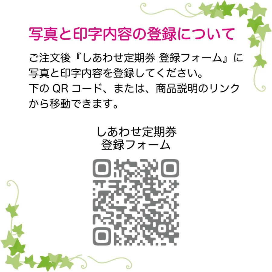 オリジナルカード  写真入りピースキャットクラブ しあわせ定期券 |  | 05