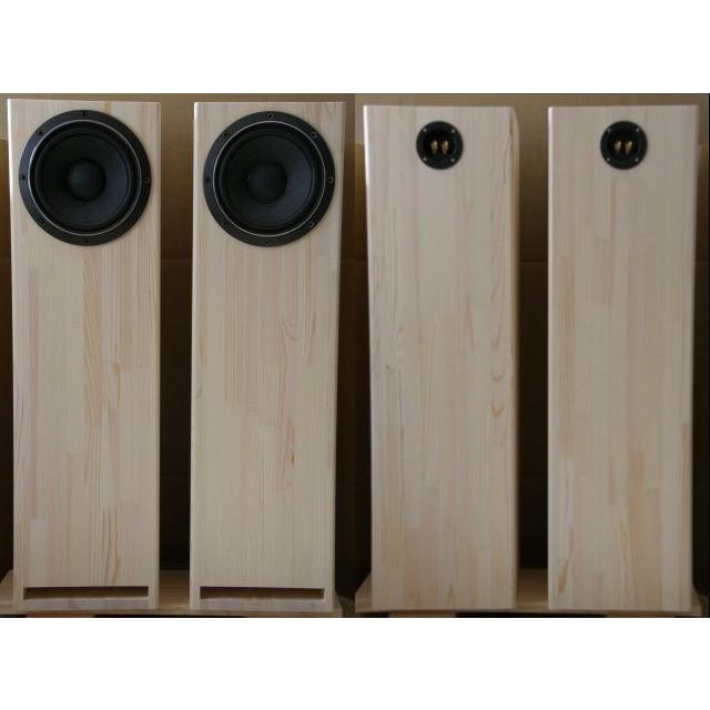 ステレオスピーカー 木製 FW208N エンクロージャー TDB20W