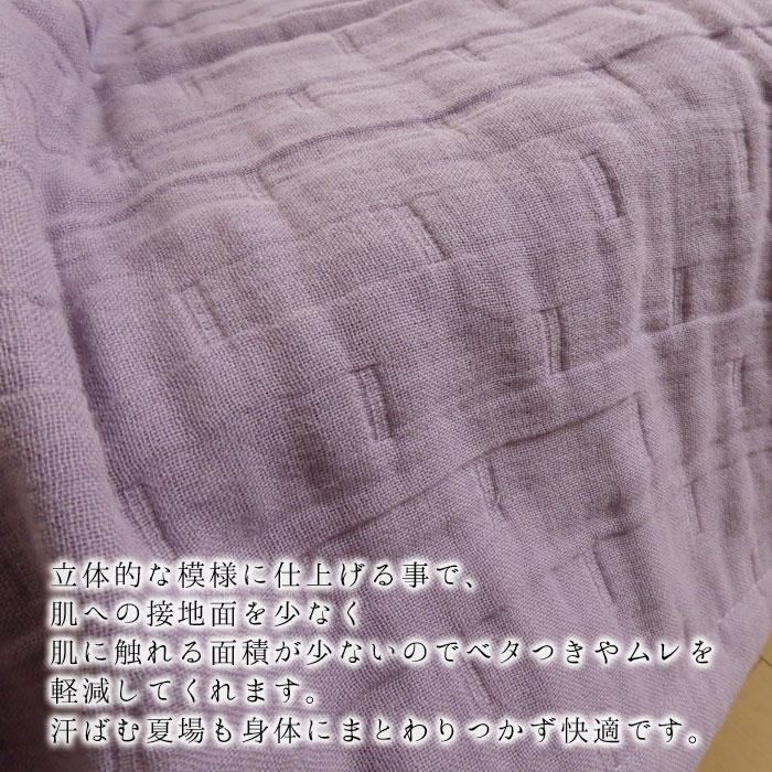 日本製 8重織 ガーゼケット シングル 140×200cm 綿100％ 8重ガーゼ タオルケット 肌ふとん 肌布団 夏用 母の日 父の日 ...