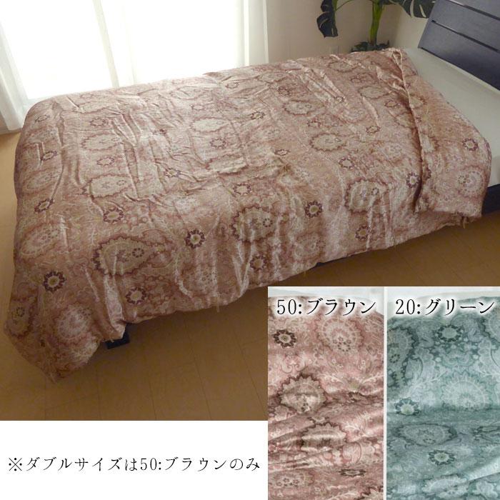 ロマンス小杉 日本製 京都丹後手引き 真綿肌掛けふとん 150 ロマンス小杉 日本製 京都丹後手引き 真綿肌掛けふとん 150