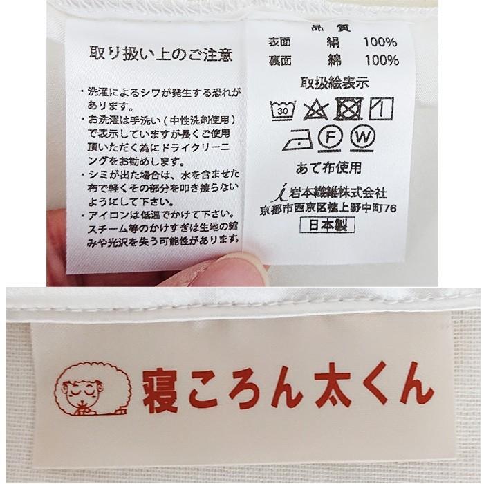 枕カバー シルク 日本製 シルク＆ダブルガーゼ ピローケース