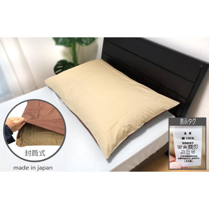 大きいサイズ 羽毛まくら ヨーロッパホテル仕様リラックスピロー 大きいまくら 専用カバー付9514 9515 Ass0004t 1012 フランスベッド正規店 寝ころん太 通販 Yahoo ショッピング