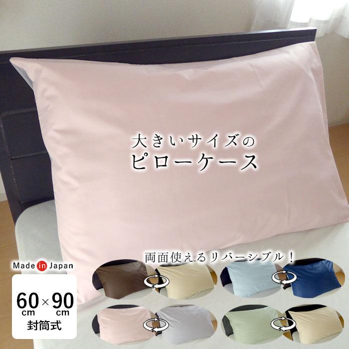 最高級 レッキスラビット ピロケース 枕カバー 最高級レッキスラビット ピロケース 枕カバー